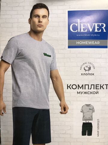 Комплект мужской CLEVER