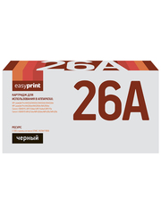 26A/052 Картридж EasyPrint LH-CF226A U для HP LaserJet Pro M402/M426/Canon LBP212/214/215/MF421/426/428/429 (3100 стр.) черный, с чипом