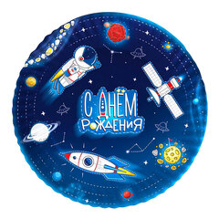Тарелка "С Днем рождения" Космос 18 см, 6 шт