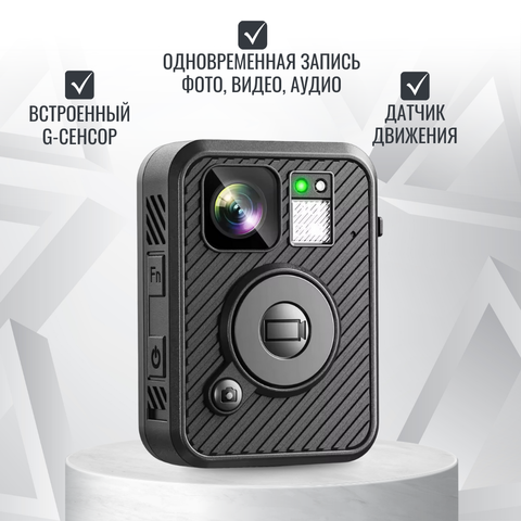 Персональный носимый видеорегистратор RIXET RX-1