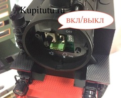 PIKO G 37120  Стартовый набор 
