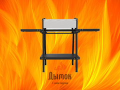 Мангал Grillver Крафтикс Сильвер на подставке