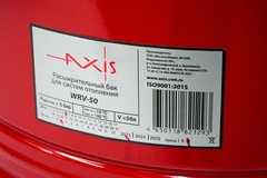 Расширительный бак для отопления Axis WRV 50