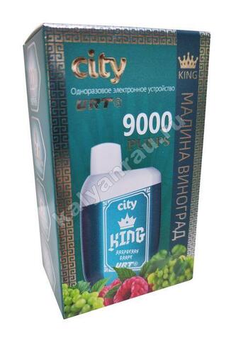 City King Малина Виноград 9000 затяжек