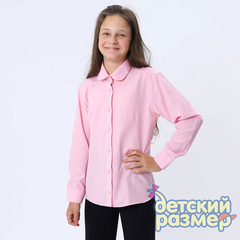 розовый