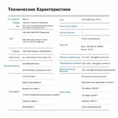 Мини-ПК Beelink MINI S12 PRO Intel N100 4-ядерный 4-потоковый,3.4 ГГц, 16Гб 500Гб SSD, синий