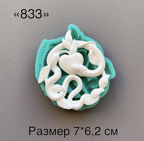 молд ТС №833 (7*6,2см)