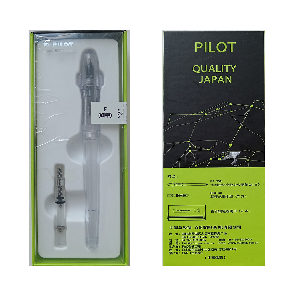 Перьевая ручка Pilot Elgo Grip, Япония. Перо F (0,5 mm), заправка конвертер. Колпачок закручивается. Корпус пластик. В коробке. New! Sale 3800!