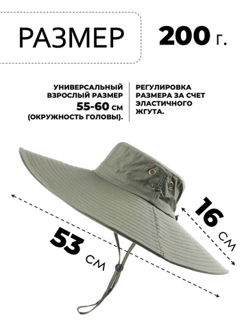 Картинка шляпа Skully Wear extra wide Brim army - 2