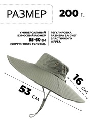 Шляпа с широкими полями Skully extra wide Brim army - 2