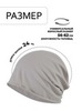 Картинка шапка-бини Skully Wear DDM-333 solid grey - 2