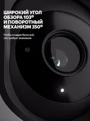 Камера видеонаблюдения IP Yandex YNDX-00582 Wi-Fi 5.85-5.85мм