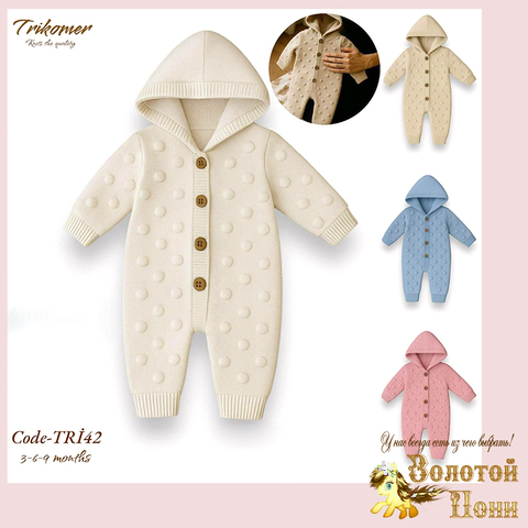 Комбинезон детский (62-74) 250625-G789