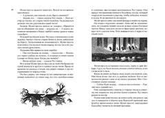 Все о муми-троллях. Книга 2