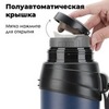 Картинка термос Skully KD938-2.5 Blue - 5