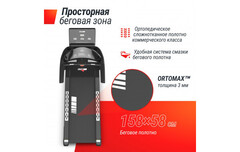 Беговая дорожка UnixFit T-1350 PRO (LED)