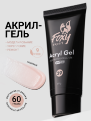 Акрил-гель (Acryl gel) #39, 60 ml