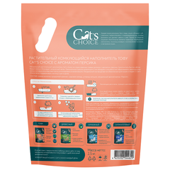 Cat's choice растительный комкующийся наполнитель тофу с ароматом 