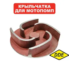 Крыльчатка помпы DDE PN81 (41010-P020-0003)