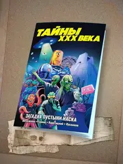 Тайны XXX века. Загадка пустыни Наска