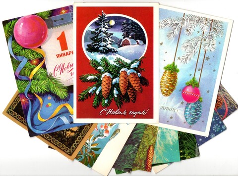 Подборка поздравительных открыток — 12 штук— разные художники — чистые, без повторов