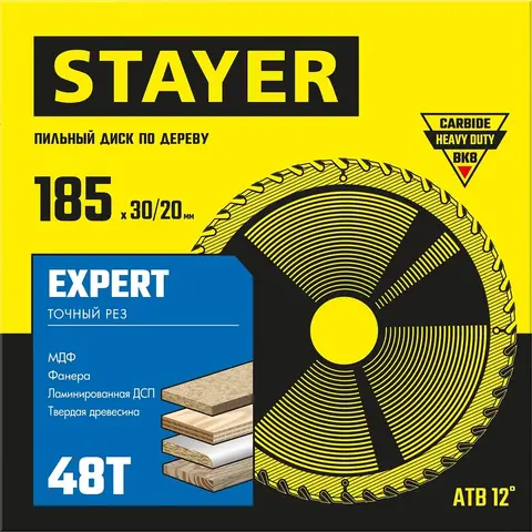 STAYER Expert, 185 x 30/20 мм, 48Т, точный рез, пильный диск по дереву (3682-185-30-48)