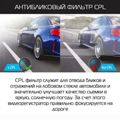 Видеорегистратор 4K с GPS информатором Marubox M400GPS