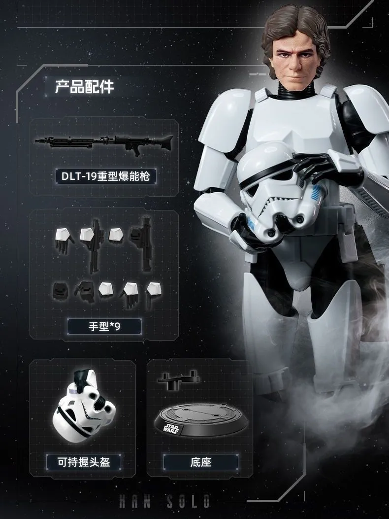 Фигурка Хан Соло Сборная модель