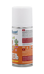 Удалитель наклеек и следов клея, 210мл (РемоКолор) 69-9-714