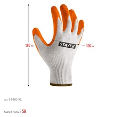 STAYER ULTRA, L-XL, х/б перчатки с рельефным латексным покрытием, противоскользящие (11403-XL)