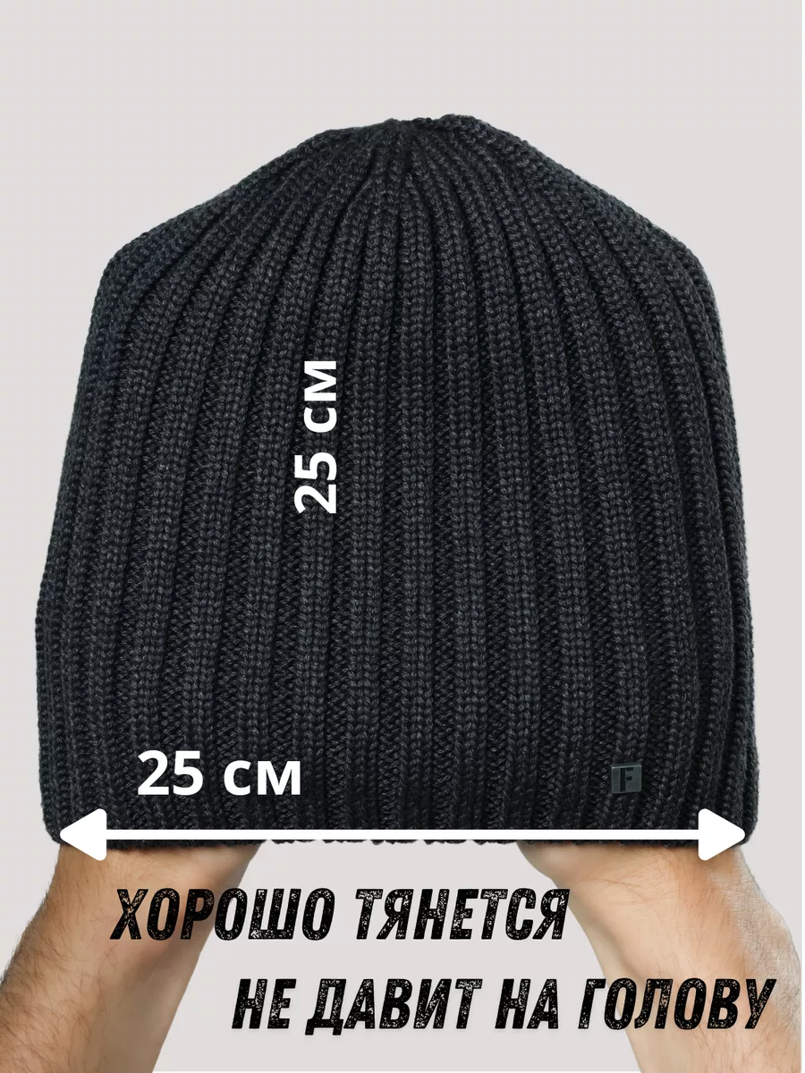 Шапка зимняя с флисом весенняя