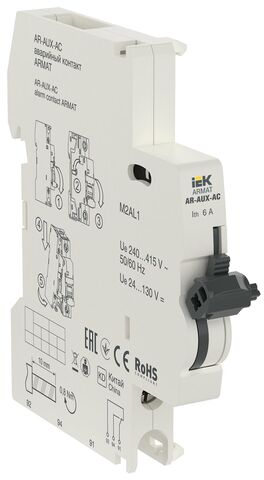 ARMAT Аварийный контакт AR-AUX-AC 240...415В IEK