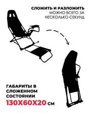 Игровое кресло для руля и гонок Happy Game 6001A plate - 2