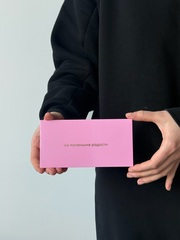 Конверт для денег "На маленькие радости"