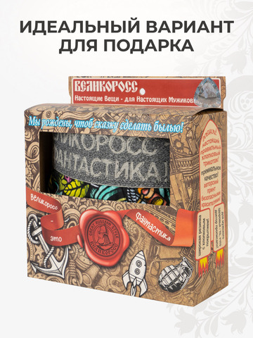 Мужские трусы боксеры «Это Прогресс!»