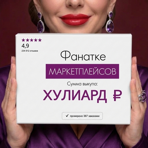 Набор 12 шоколадок 