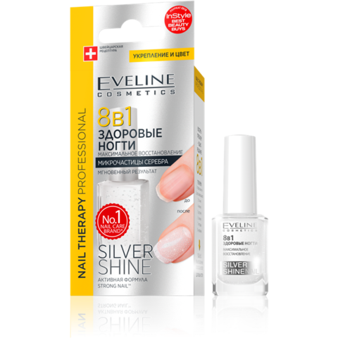 EVELINE Nail Therapy 8в1 Здоровые ногти Silver Shine Максимальное восстановление12мл