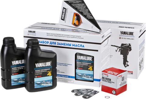 Yamalube, Набор для замены масла в ПЛМ Yamaha F15-F25, 2 л