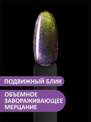 Гель-лак кошачий глаз 9D (Gel polish CAT'S EYE 9D) #01, 8 ml