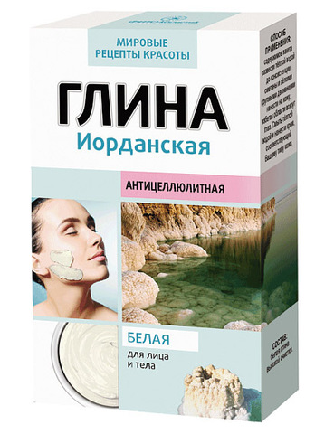 Глина белая Иорданская 100 г. ФИТОкосметик