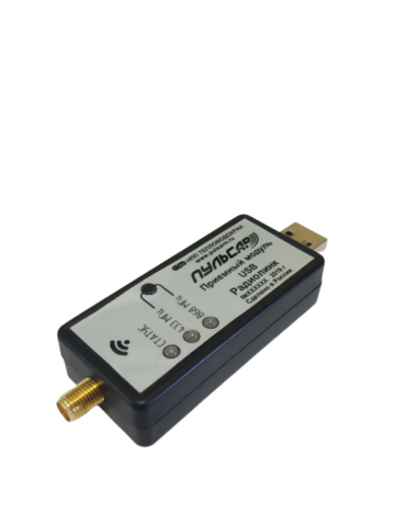 Купить Приемный модуль USB радиолинк недорого со склада в Хабаровске, Якутске, Владивостоке, Южно-Сахалинске, Благовещенске