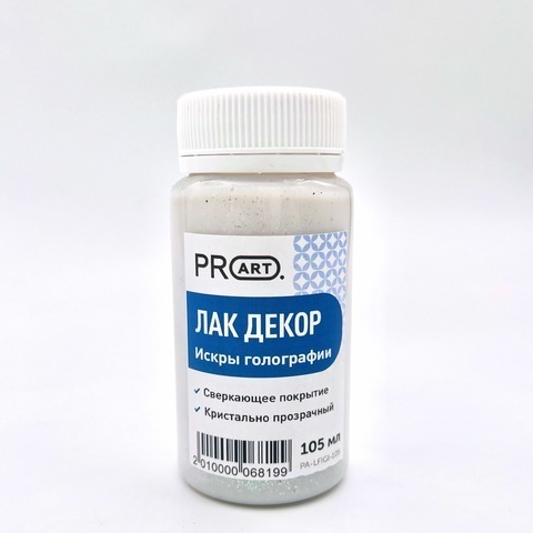 лак декор ,искры голографии, Pro art,, 55мл