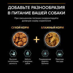 Pro Plan сухой корм для собак мелк/карл чувствительным пищеварением (ягненок, рис) 700 г