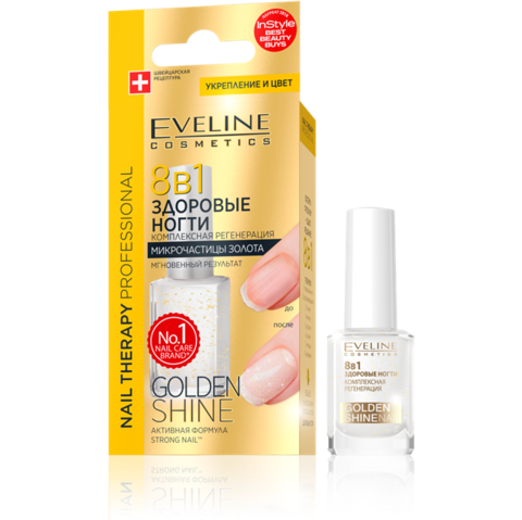 EVELINE Nail Therapy 8в1 Здоровые ногти Golden Shine Комплексная регенерация 12мл