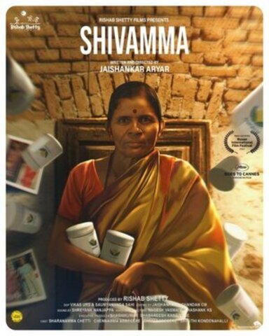 Shivamma (2022)