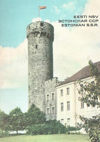 Эстонская ССР