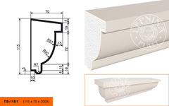Подоконник ПB-115/1