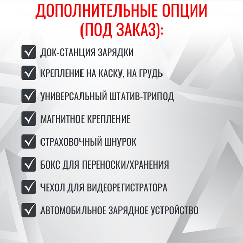 Персональный носимый видеорегистратор RIXET RX-1