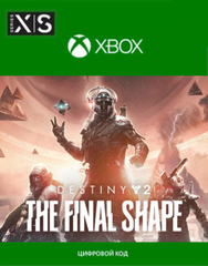 Destiny 2: The Final Shape DLC (Xbox Series S/X, дополнения к основной игре) [Цифровой код доступа]