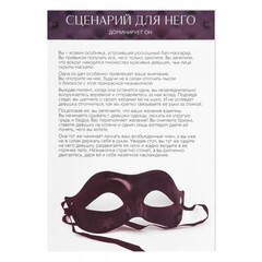 Игра для двоих 